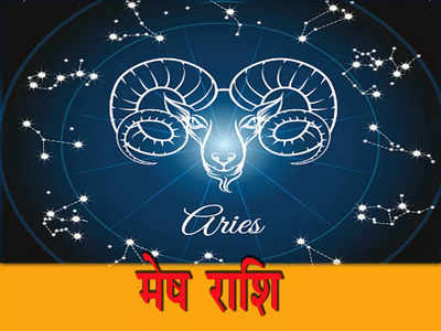 Aries, daily horoscope, December 15, 2023: Embrace vulnerability for romantic revelations